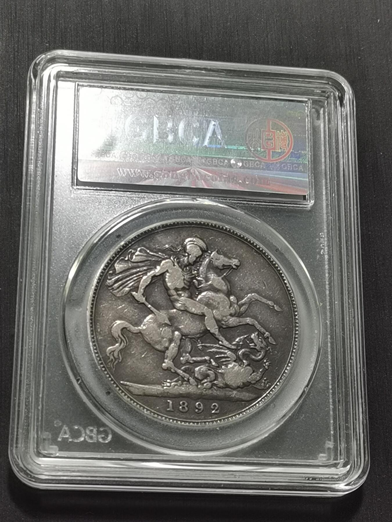 天下钱庄专场欢迎参拍 英国维多利亚马剑银币