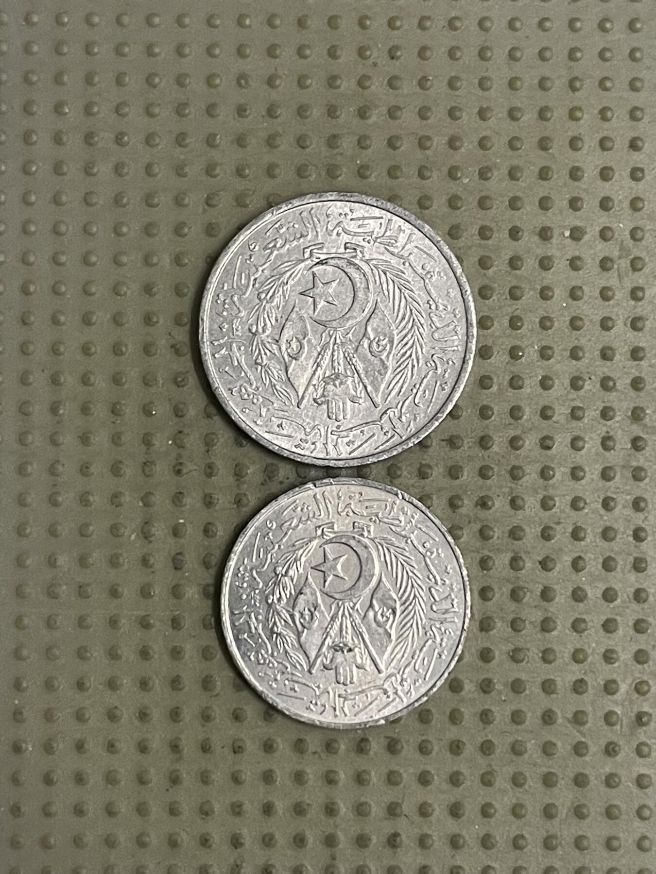 2026年第42场各国散币拍卖（总第192场） 阿尔及利亚2枚