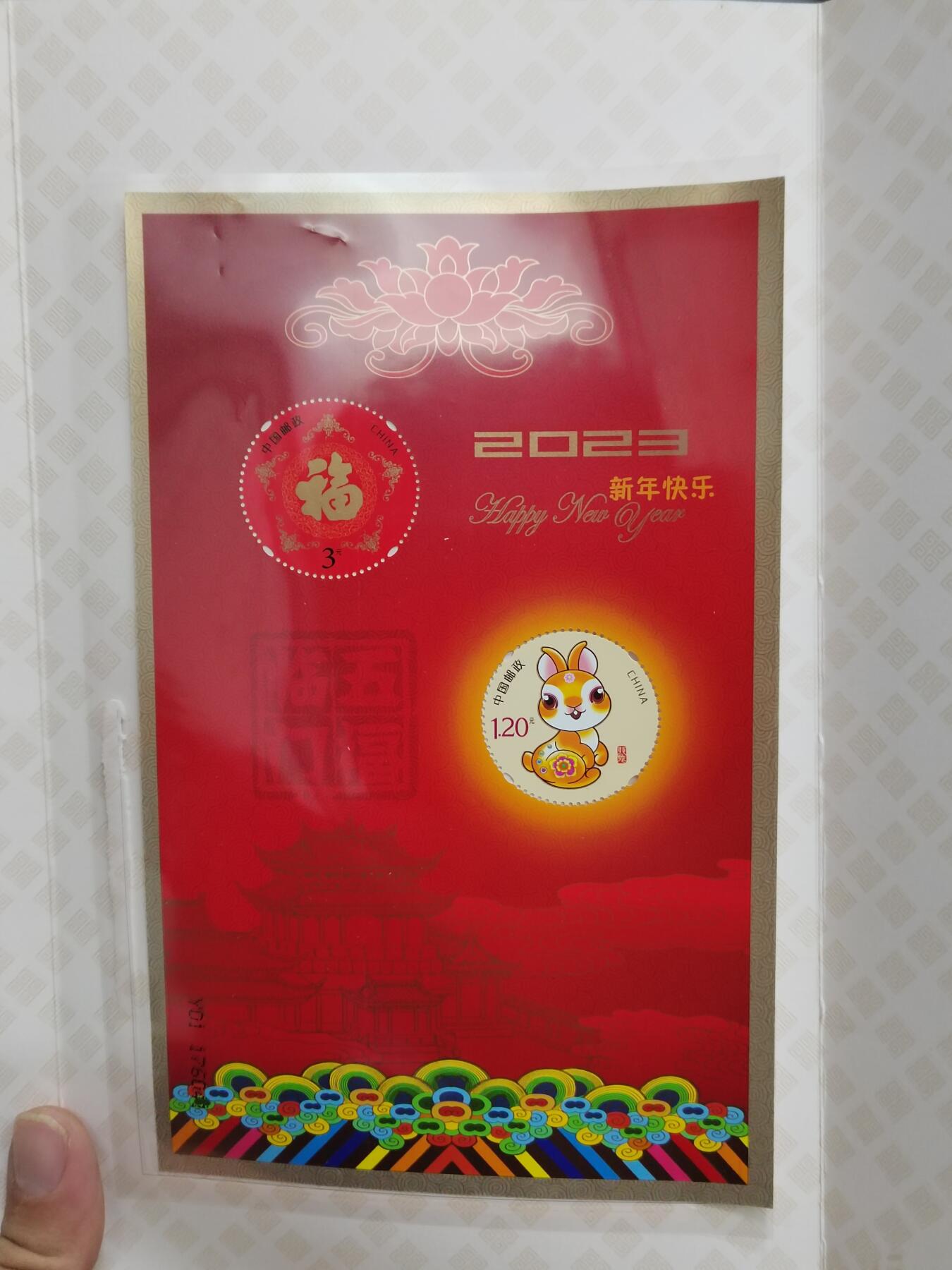 PCAI钱币  9-802 钱币邮票小专场 纪念邮票