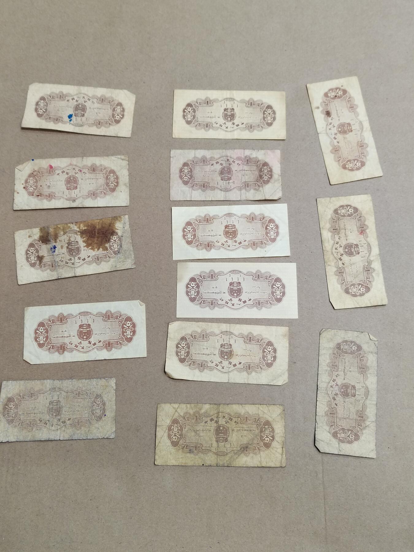 PCAI钱币  9-802 钱币邮票小专场