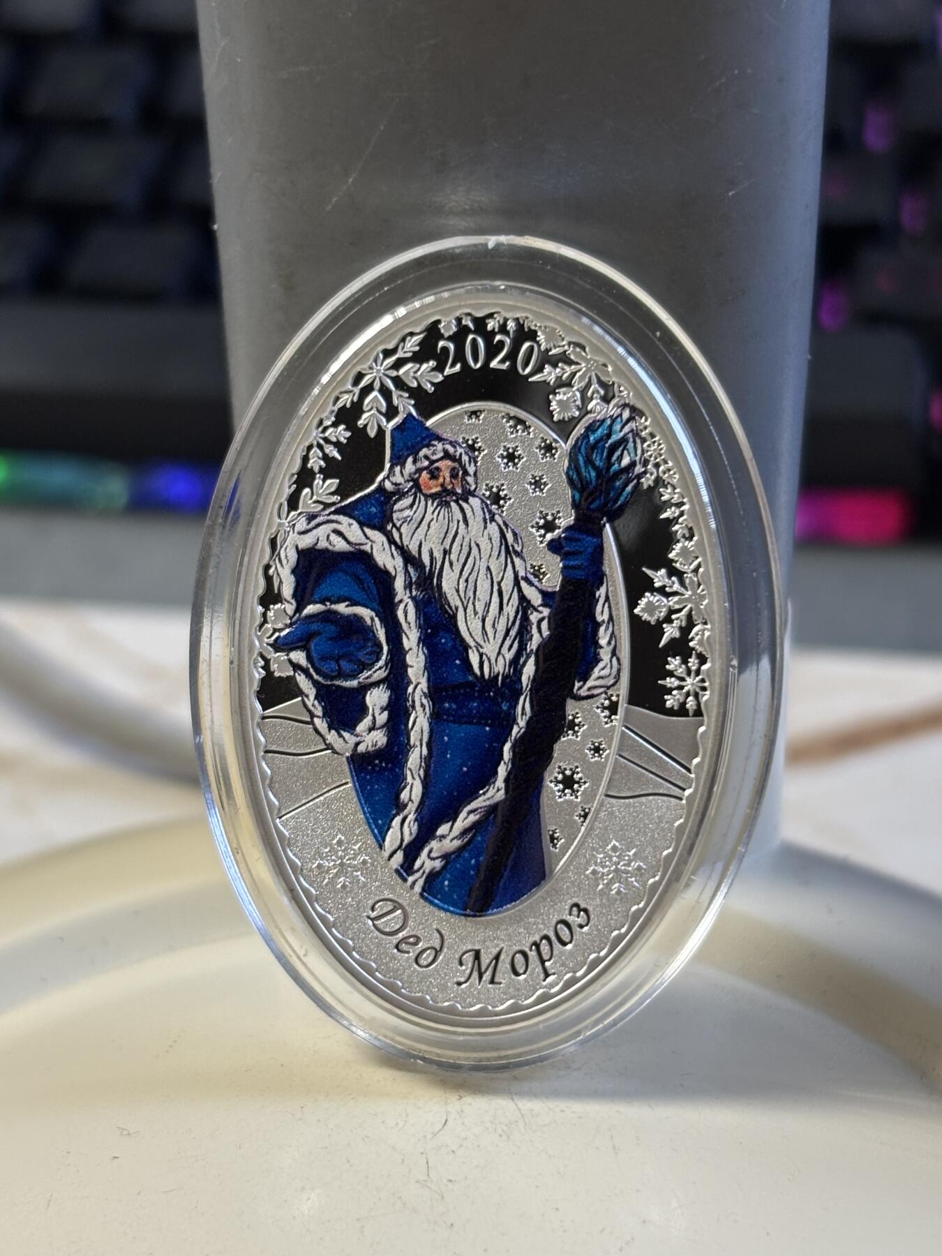 第197期拍卖 所罗门2020年俄罗斯套娃圣诞老人椭圆彩色纪念银币，999银，发行5000枚