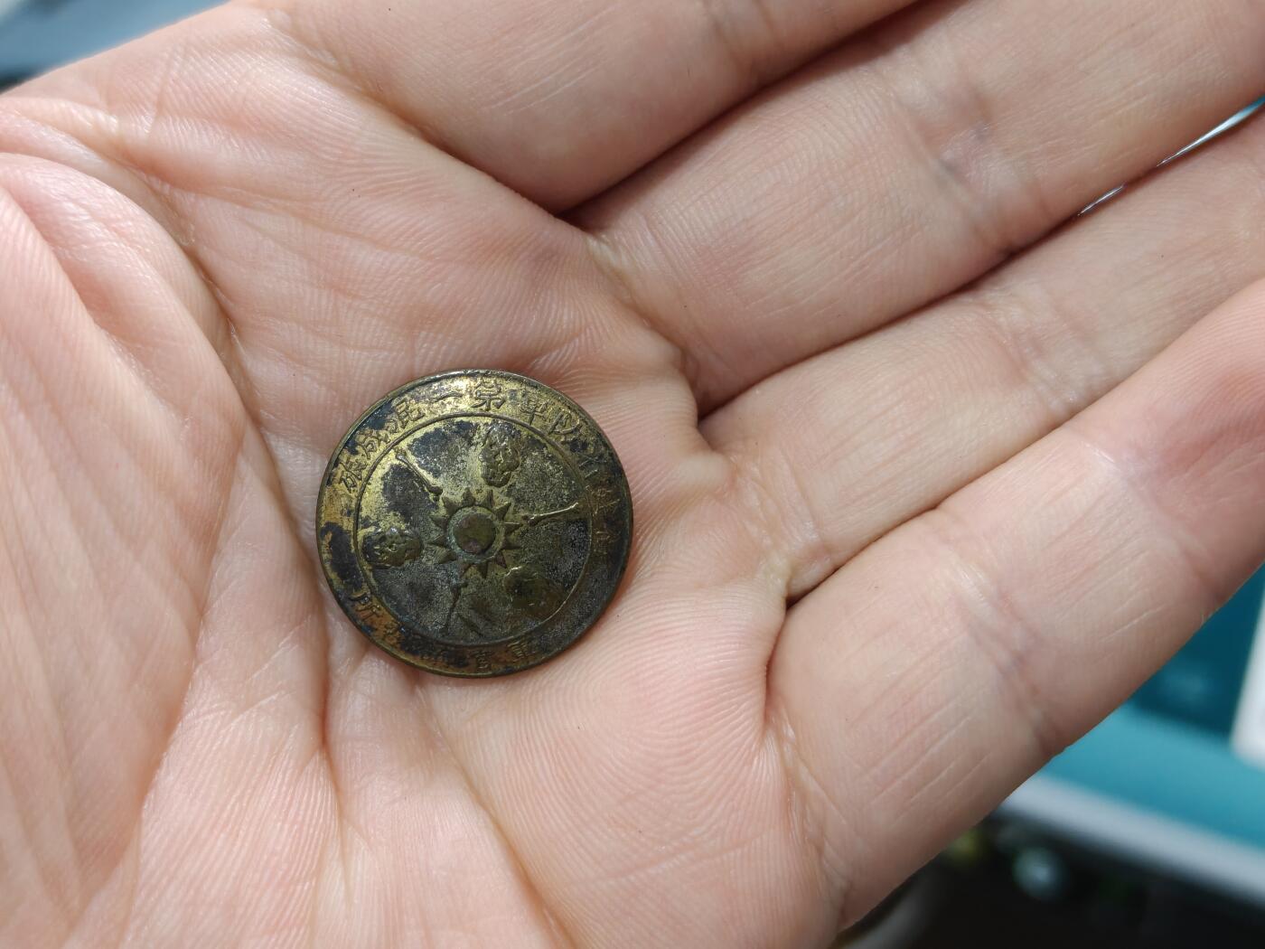 徽章钱币纪念章刺绣杂件专拍