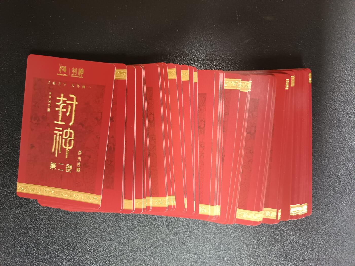 天玑星卡拍第186期《4.9周四截拍》持续收拍收评中 满赠卡需备注