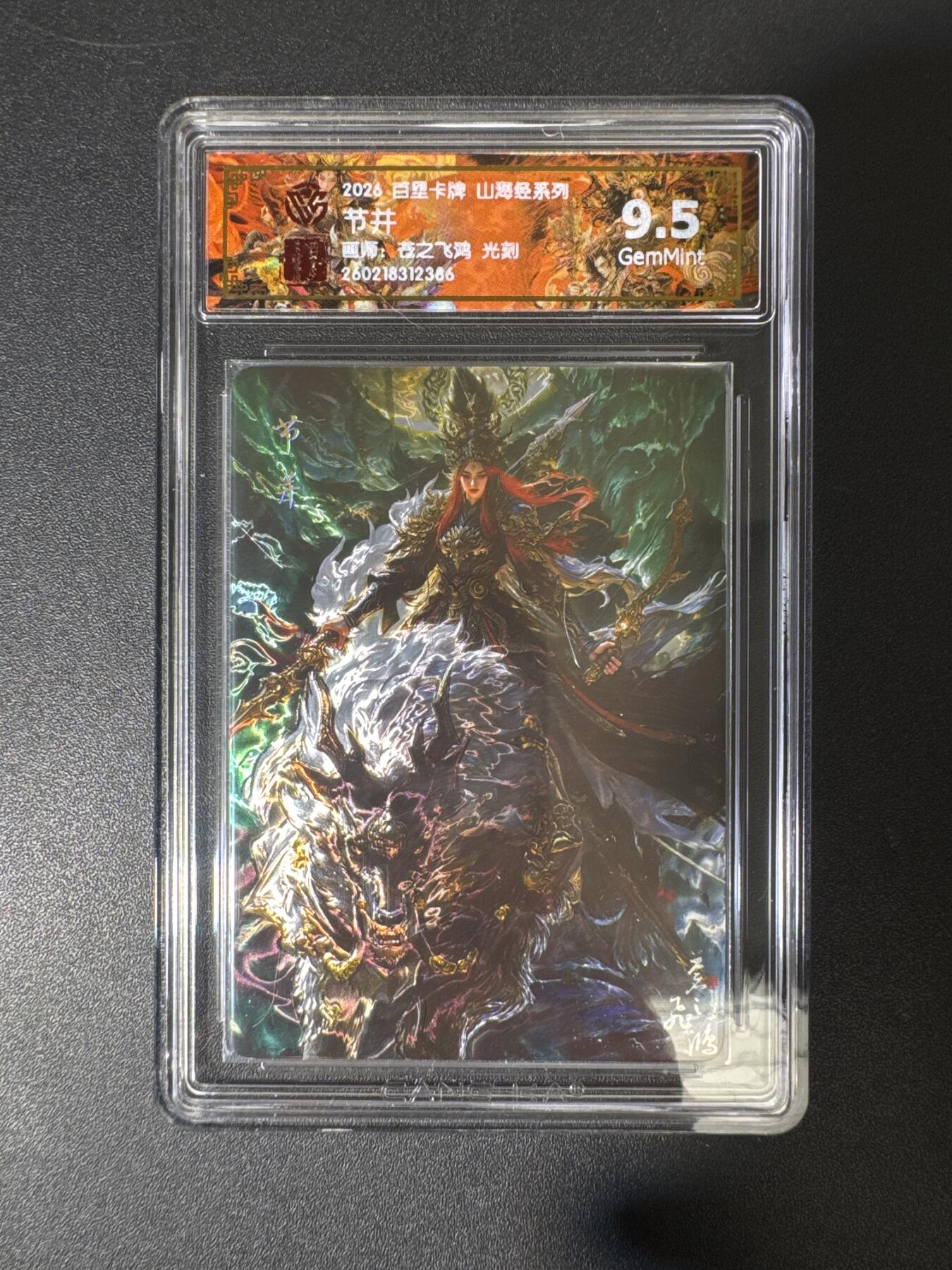 NO.29 好又多金牌大场，每周一站式配齐，方便凑单！（卖家送拍0抽成！周6晚9点截拍！） 百里 山海经 苍之飞鸿 节并 光刻 9.5G