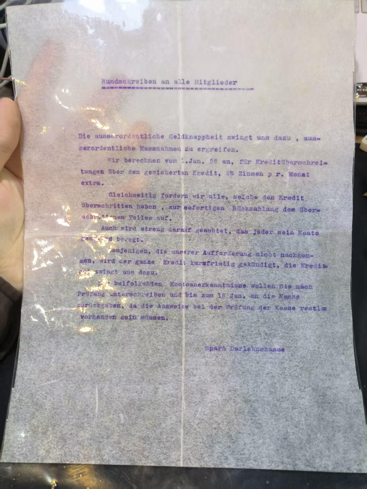 云宸嘉赏-勋臻佳藏四月精品甄选场次（低佣 一元一手） 德意志国（盟军管制区）储蓄贷款协会紧急通告