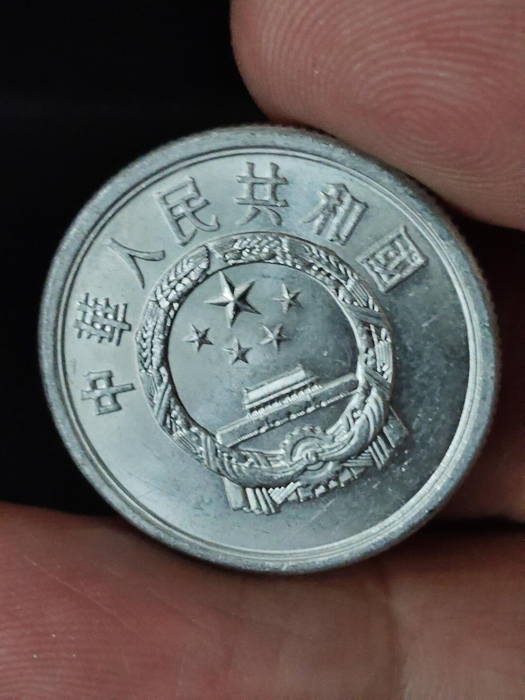 猩哥外币小铺➨【第228场】 伍分