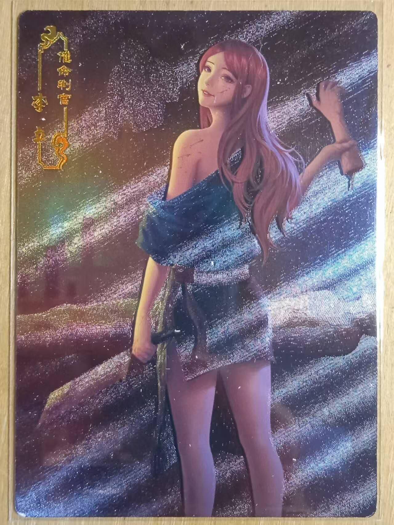 龙虎卡牌-八二场（满200元包邮，无佣金，每周六结拍，欢迎送拍） 粗闪 玩卡秀卡牌 娘山豪杰-李立