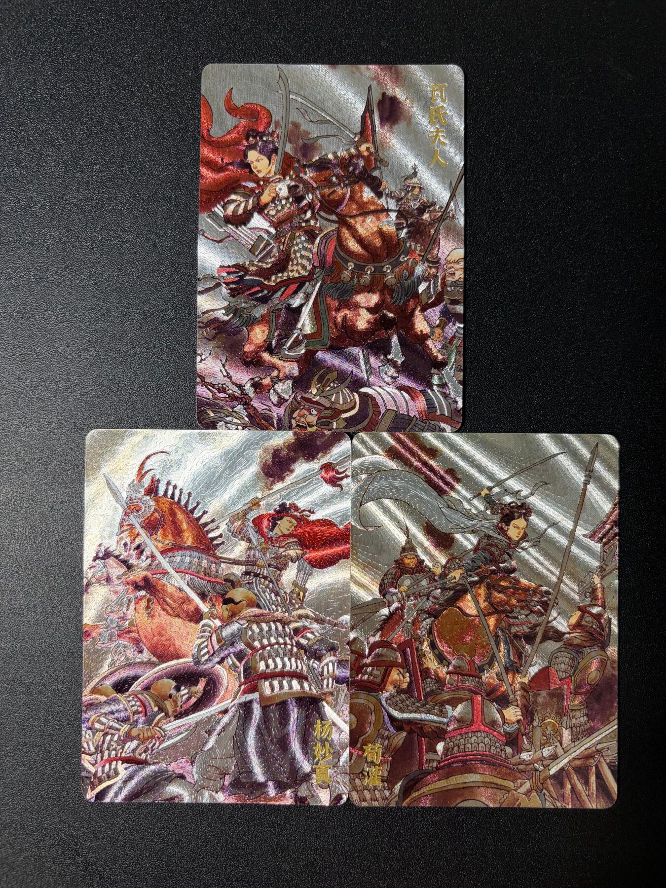 NO.30 好又多金牌大场，每周一站式配齐，方便凑单！（周6晚9点截拍，卖家送拍0抽成！） 超吉梦历代 五虎特卡 张导绘 瓦氏夫人+杨妙真+荀灌
