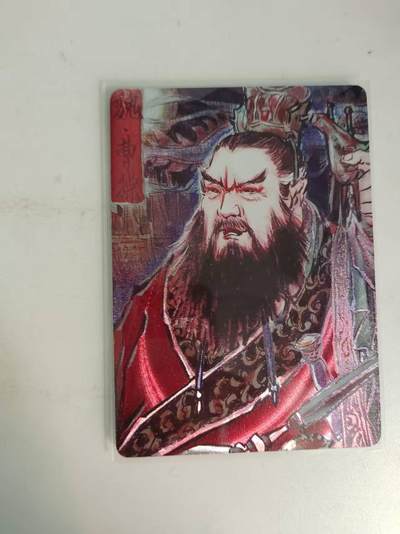 龙虎卡牌-八二场（满200元包邮，无佣金，每周六结拍，欢迎送拍） - 粗闪卡 焱卡 问道东方 彫仙 - 曹操