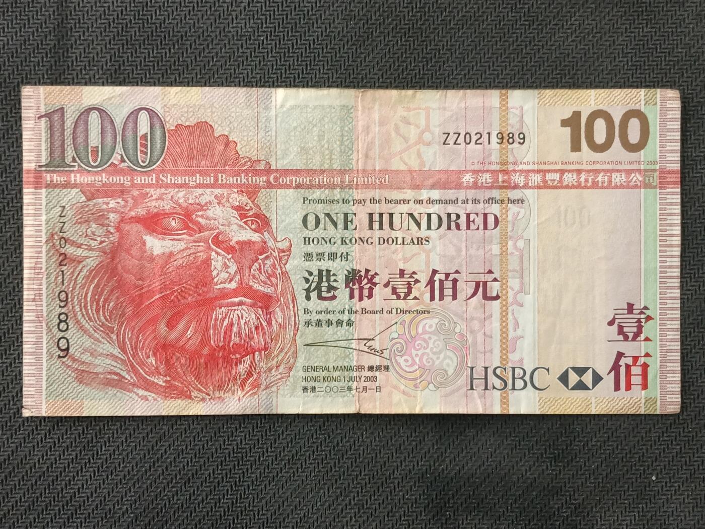 【游宝包邮场】丙午马年第21期 首季收官场