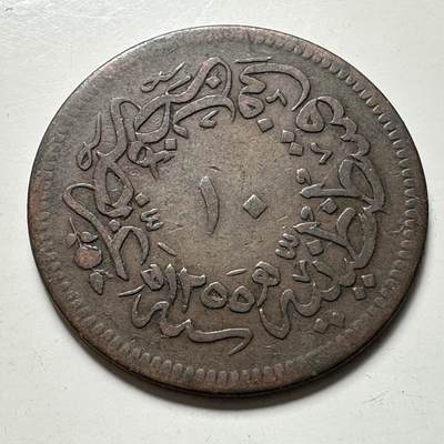 🌹外币初藏🌹🐯2026年第40场   每周二四六晚8️⃣点 世界钱币 - 奥斯曼帝国 1857年 阿卜杜勒-迈吉德一世 10帕拉铜币 27.5毫米