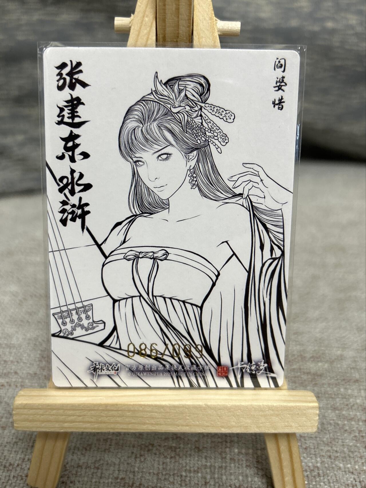 喜灰玩卡拍卖第七期，接拍品0佣金，欢迎送拍，释放现金流，让自己有资金可以购买更多喜欢的卡牌，让别的卡友能淘到更多心仪的卡牌