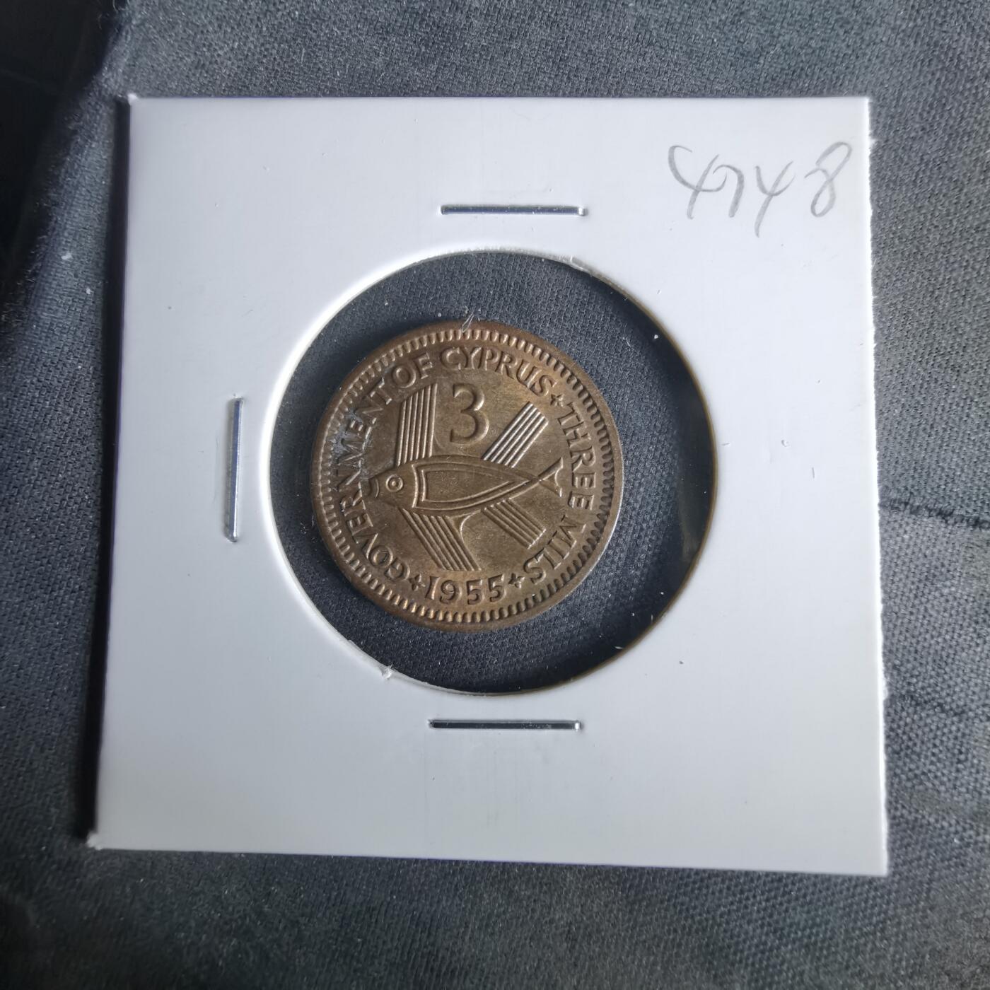 沼泽如烟--第1047场 塞浦路斯1955年3米尔