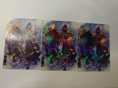 龙虎卡牌-八二场（满200元包邮，无佣金，每周六结拍，欢迎送拍） - 彩雕3张  齐卡文化 冯涛 - 魏延 三宫