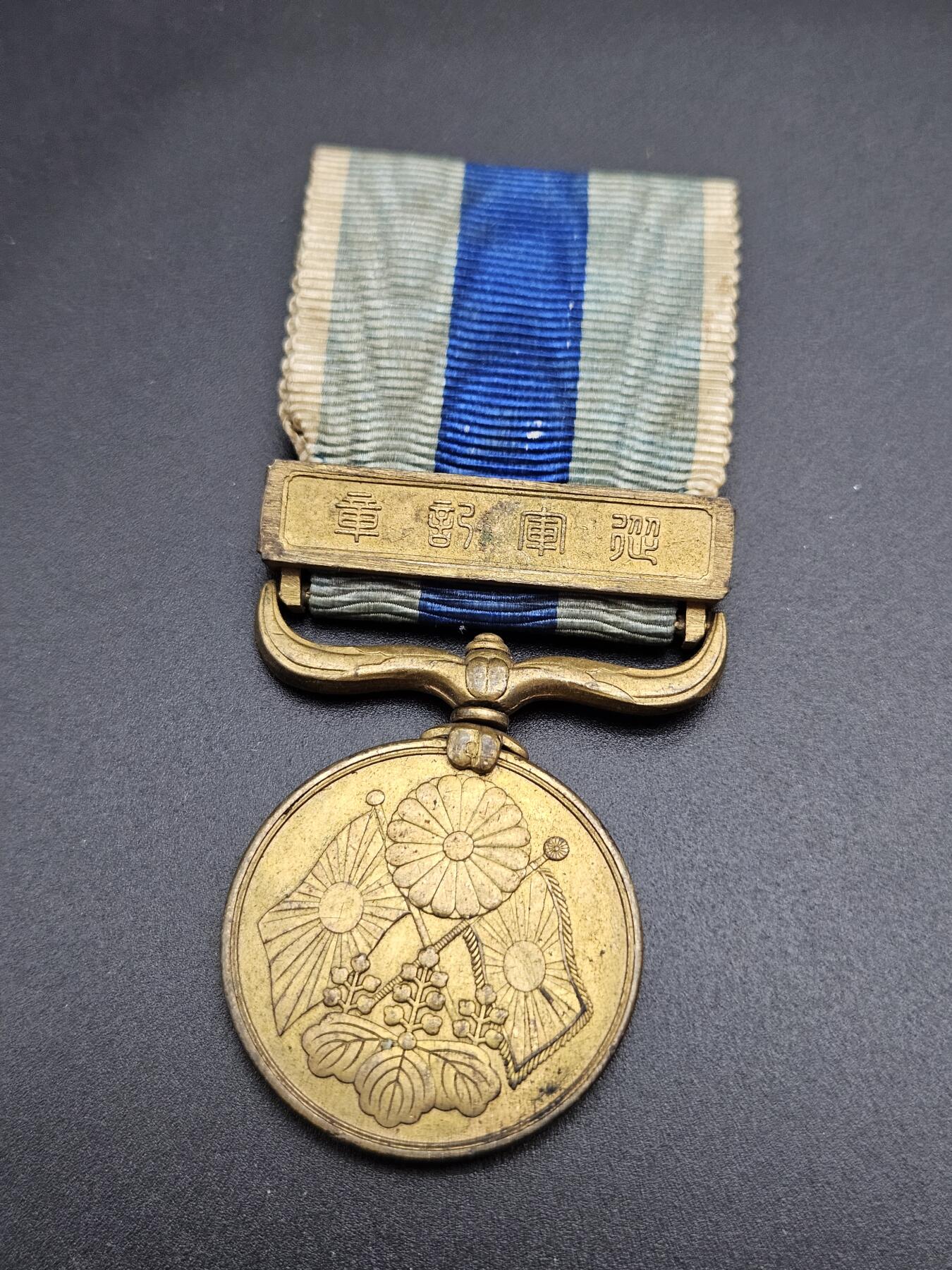 0元起拍勋章 第345期 咸鱼国勋章拍卖专场 4月12日（周日）下午6：00开始