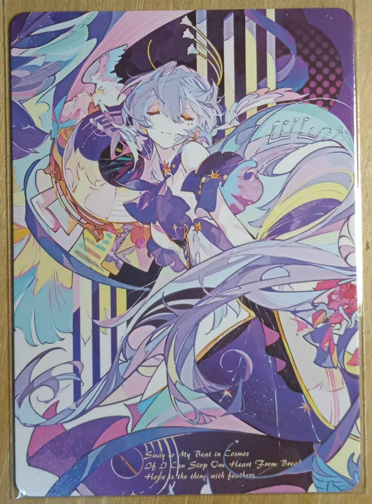 龙虎卡牌-八二场（满200元包邮，无佣金，每周六结拍，欢迎送拍） 彩闪签印 星穹铁道 知更鸟