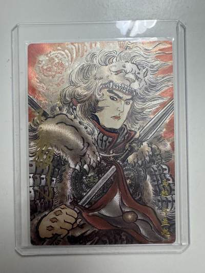 大麦马年第二场 - 不二猿 马超亲签限编 13/18