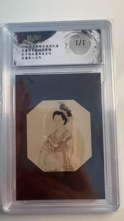 寸草不生 马年 第二期 - 【1/1】非遗传承系列之苏裱
玄卡阁非遗传承手作
非遗传人手作
1/1