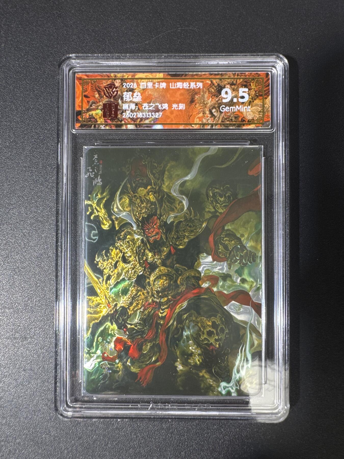 NO.29 好又多金牌大场，每周一站式配齐，方便凑单！（卖家送拍0抽成！周6晚9点截拍！）