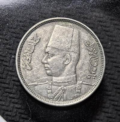 外国优质老铜币纪念币银币专场，周六晚上九点倒数截拍，满百包邮，周日发货,可寄存半年，喜欢朋友微信扫描二维码可直接参拍 - 埃及法鲁克王朝1938年2米利姆，正面为国王法鲁克一世像，背面铸阿拉伯文面值，是埃及王国末期流通币，见证埃及君主制终结与近代货币史。