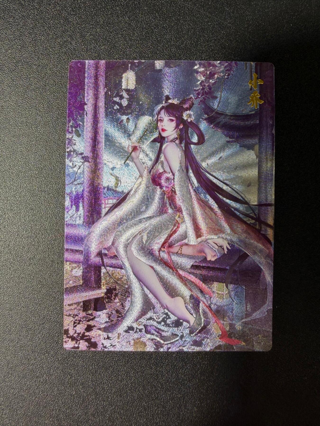 NO.30 好又多金牌大场，每周一站式配齐，方便凑单！（周6晚9点截拍，卖家送拍0抽成！） 【95/300编】齐卡 瓜瓜 小乔 粗闪