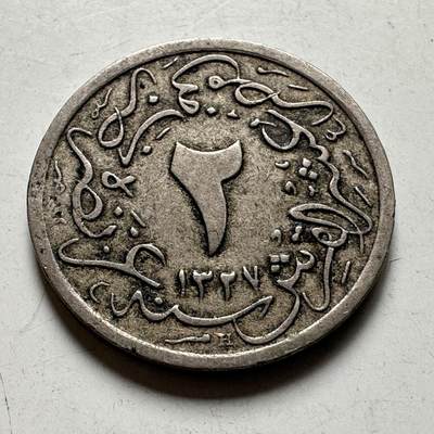 🌹外币初藏🌹🐯2026年第40场   每周二四六晚8️⃣点 世界钱币 - 奥斯曼埃及 1912年(AH1327/4) 穆罕默德五世 2/10格西