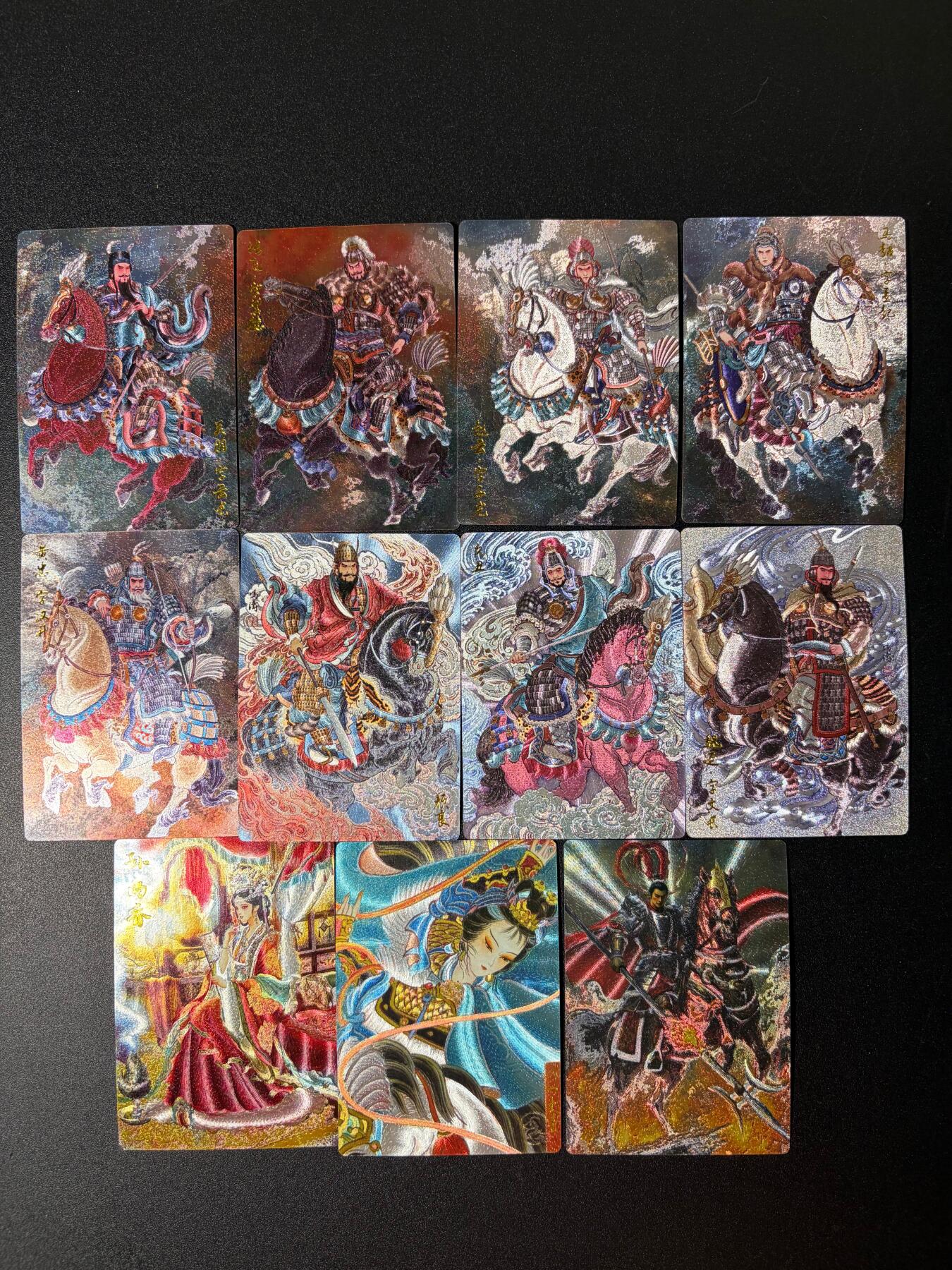 NO.30 好又多金牌大场，每周一站式配齐，方便凑单！（周6晚9点截拍，卖家送拍0抽成！） 【套卡】齐卡文化 三国二十四名将 半粗11张