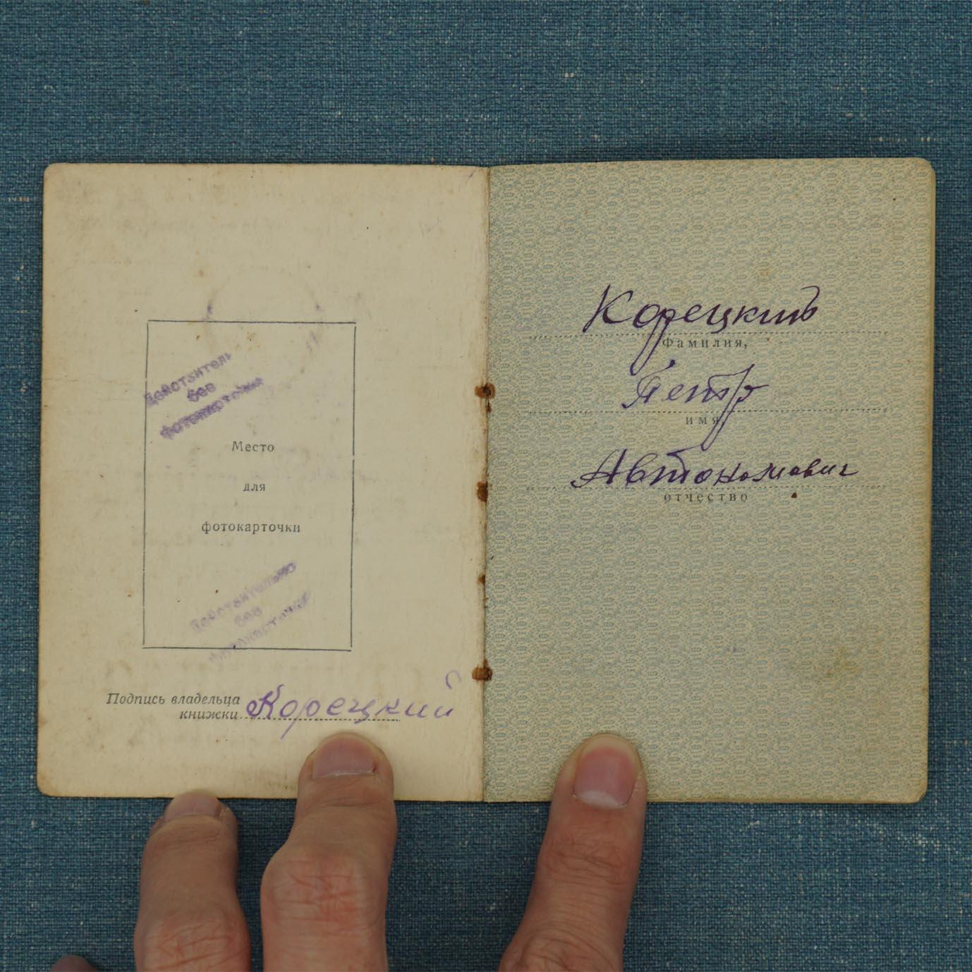 【涛泉堂】苏联3级博格丹勋章 早期双层带证书