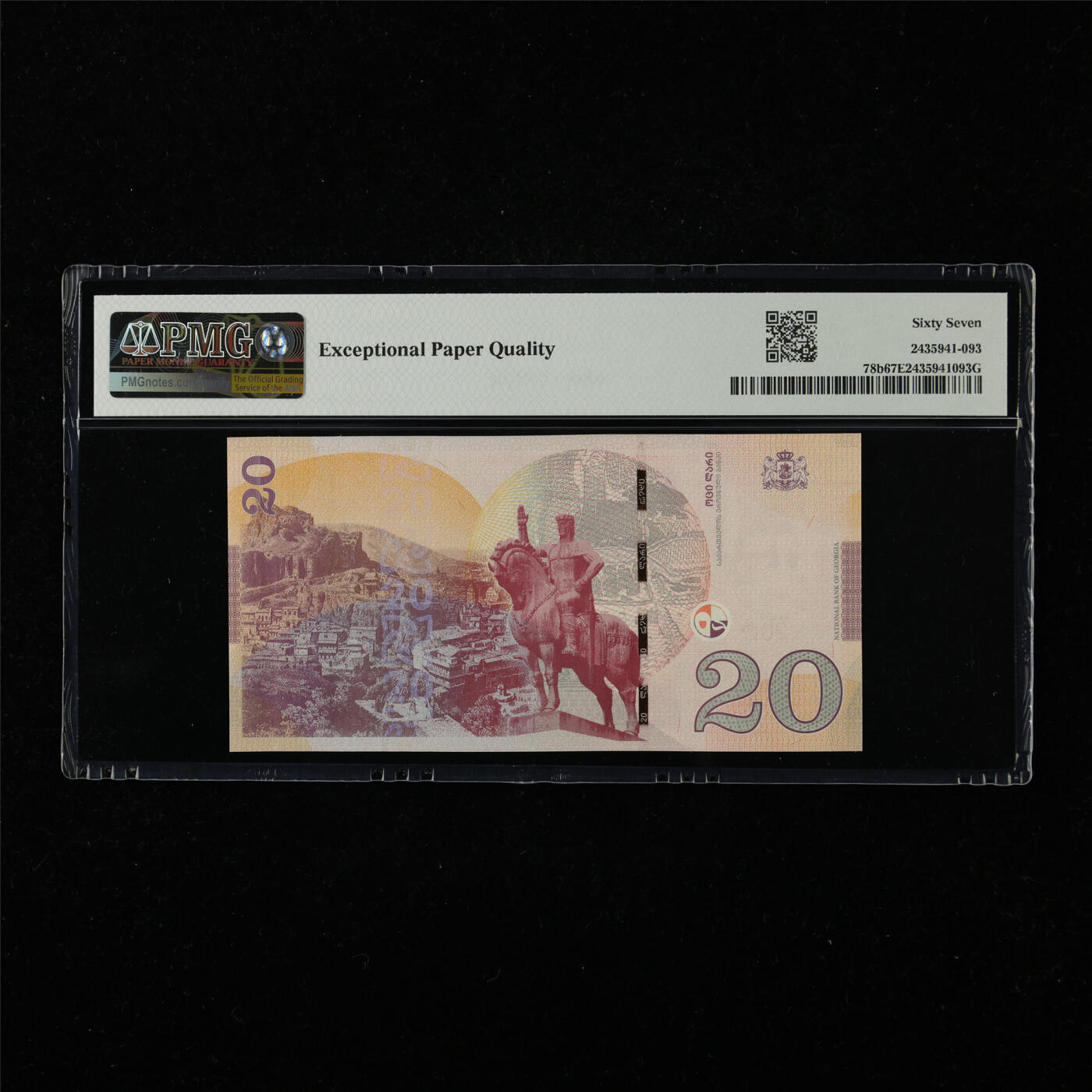 【亘邦集藏】第226期拍卖