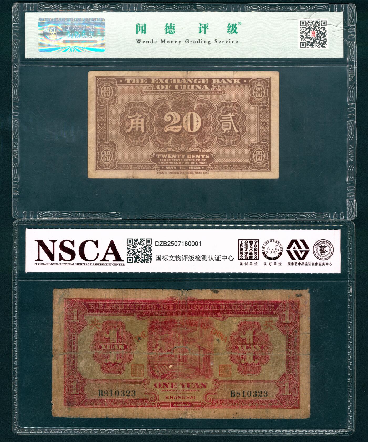 上海炎玺拍卖 玺瑞呈祥