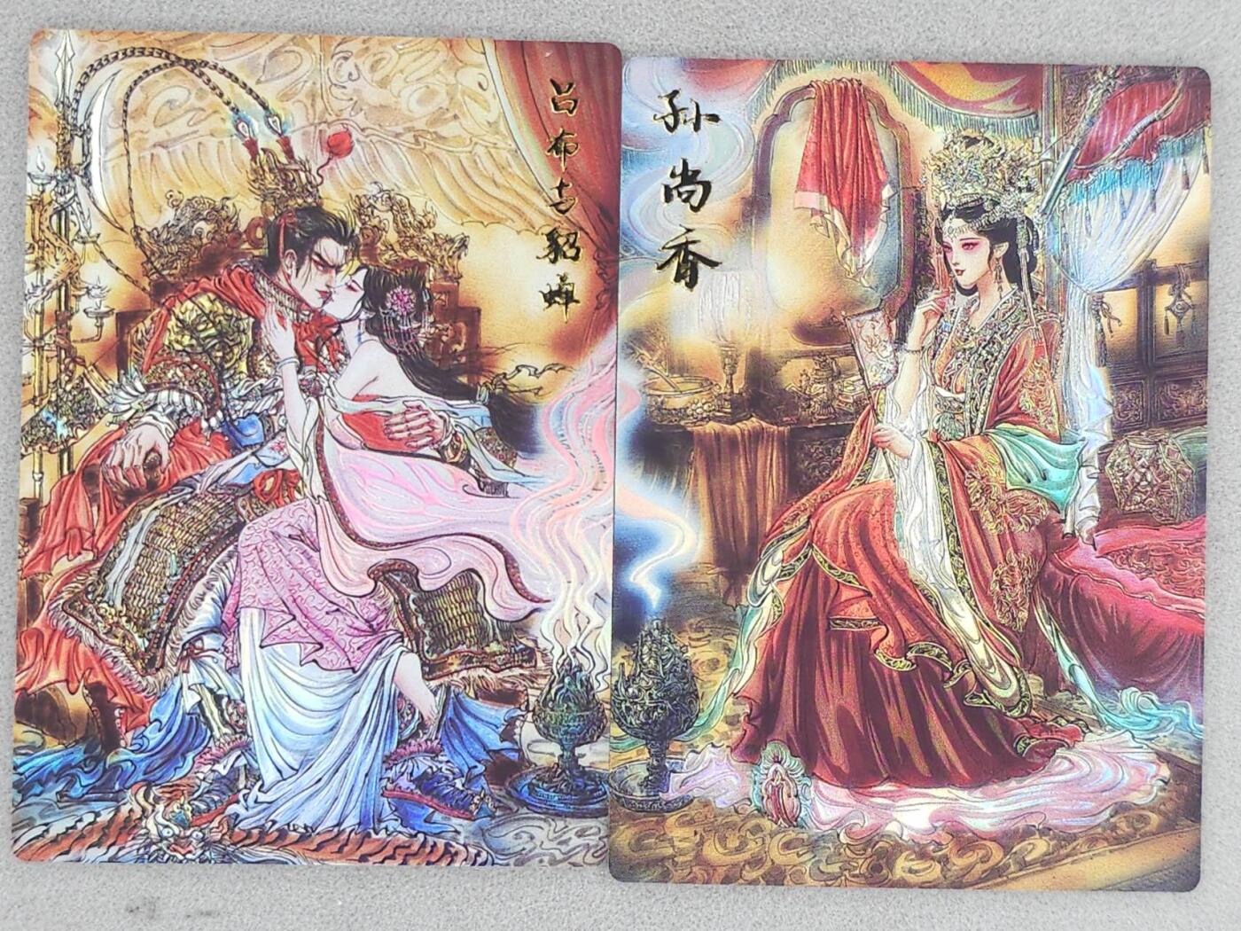 龙虎卡牌-八二场（满200元包邮，无佣金，每周六结拍，欢迎送拍） 普卡2张 齐卡文化 梓墨 - 吕布与貂蝉&孙尚香