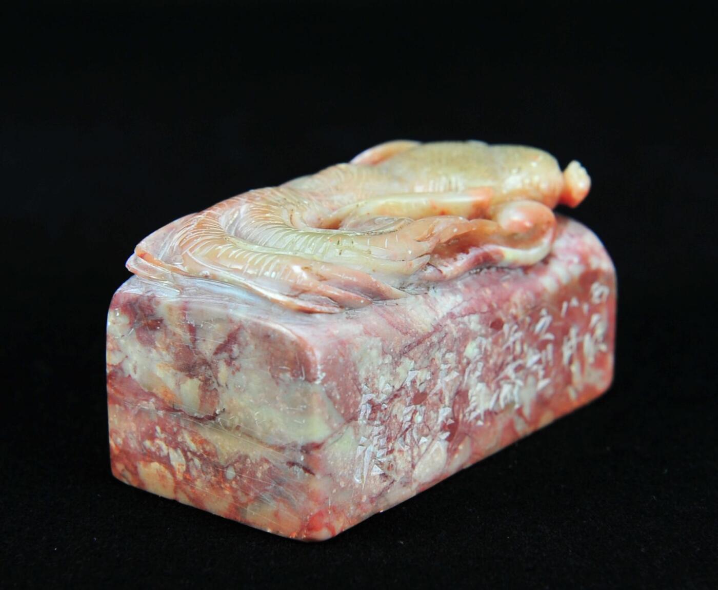  碧月说宝.近现代名家篆刻印章专场-纪晓岚纪念馆原馆长旧藏 寿山老岭巧雕人参钮印章