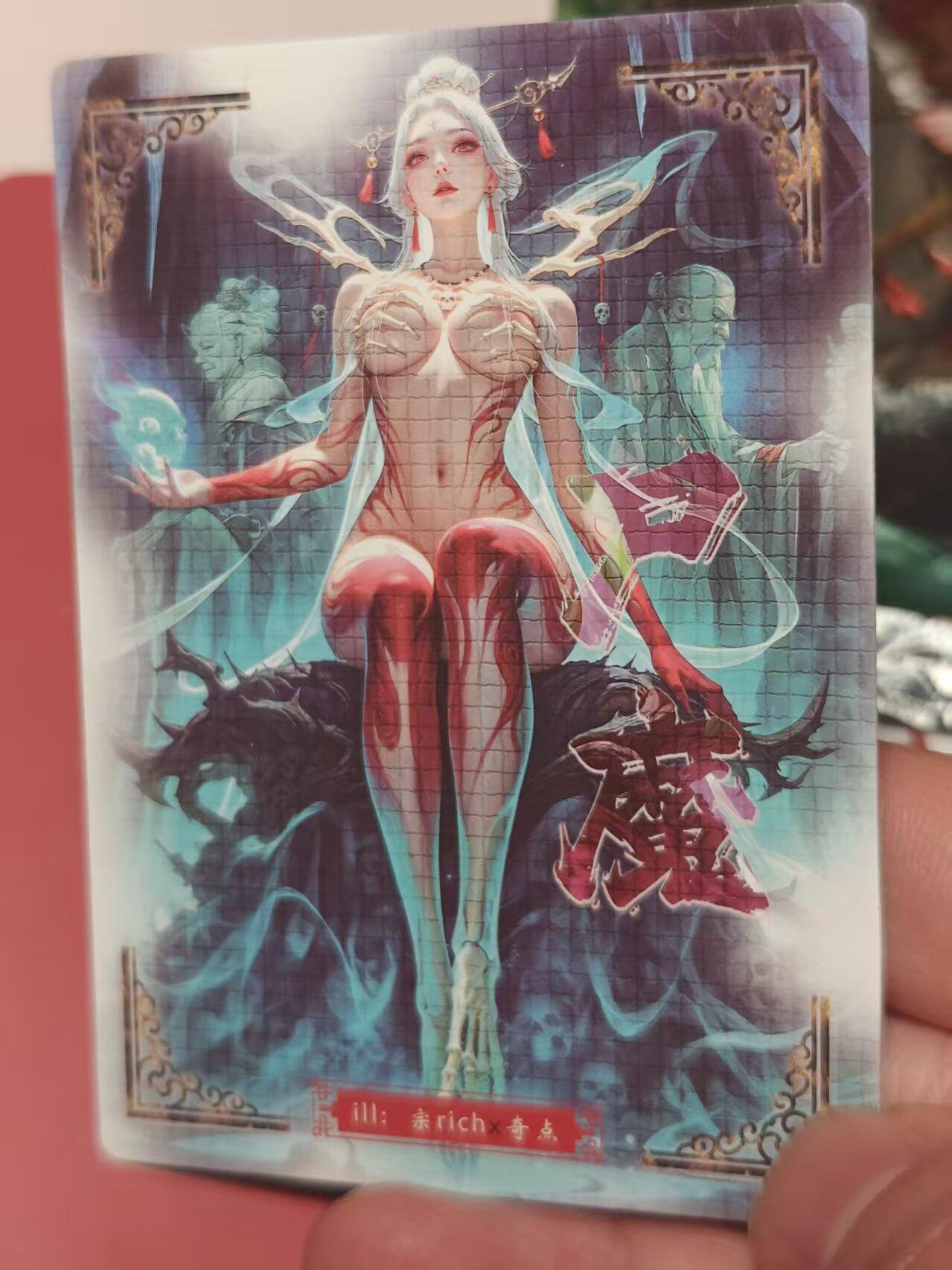 寸草不生 马年 第二期