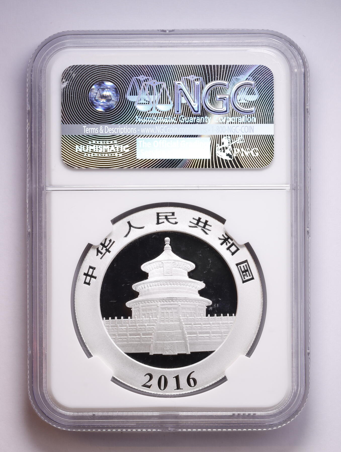 观钱 近现代机制币拍卖No.008（全场顺丰包邮，不区分偏远地区）  2016 年中国熊猫银币（功夫熊猫 3 特别标签版）NGC MS70 满分 限量特殊标签