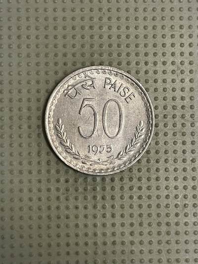 2026年第43场各国散币拍卖（总第193场） - 印度1975年50派沙安全边