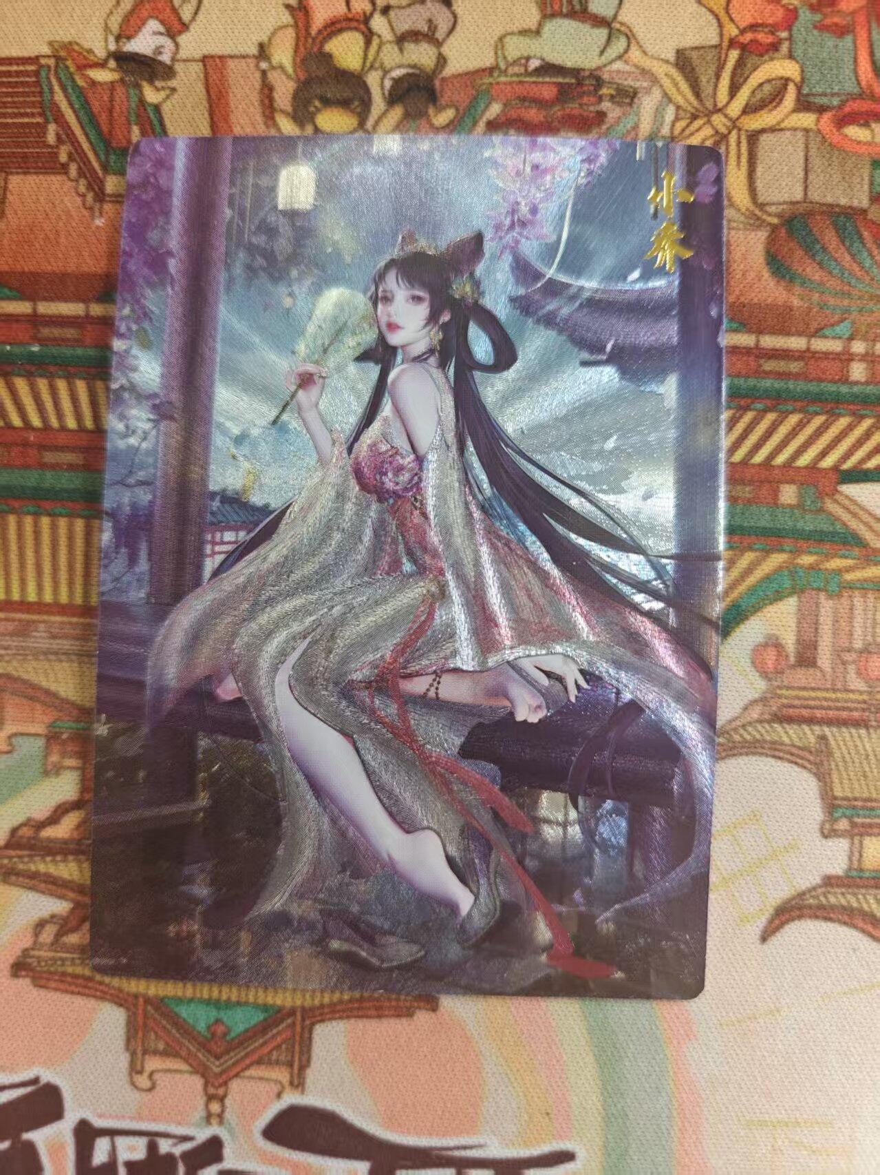 寸草不生 马年 第二期