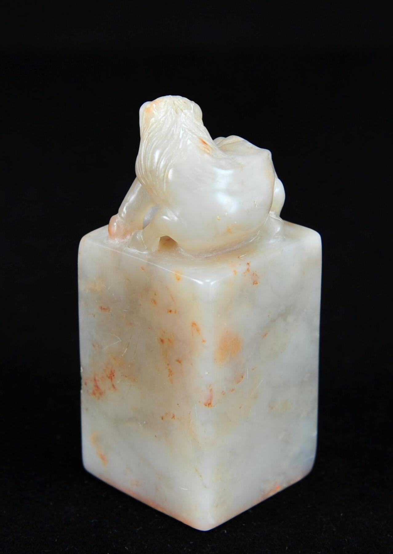  碧月说宝.近现代名家篆刻印章专场-纪晓岚纪念馆原馆长旧藏