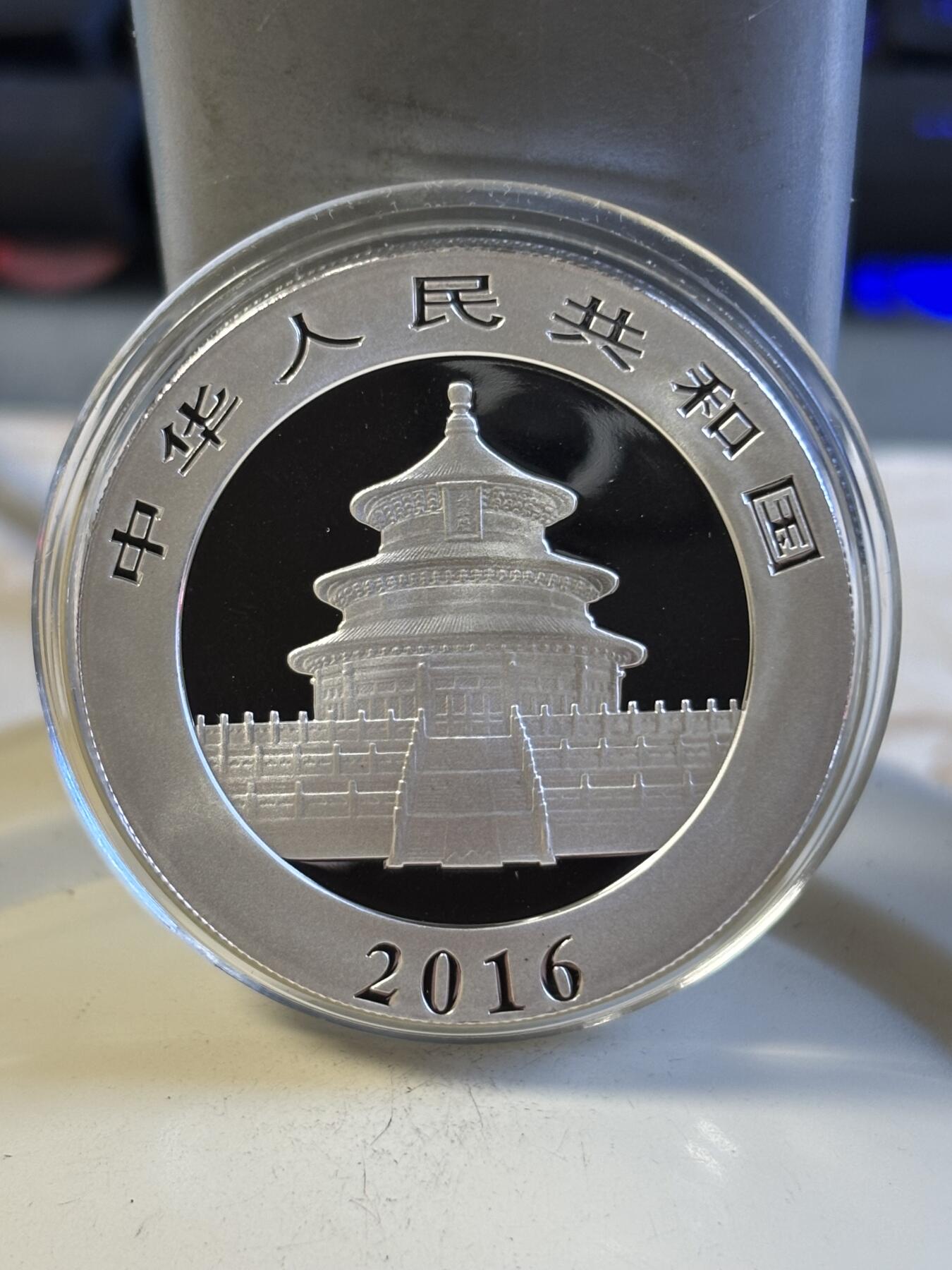 第197期拍卖 中国2016年熊猫镶嵌南丹陨石30克彩色纪念银币，999银，30克，发行量1000枚