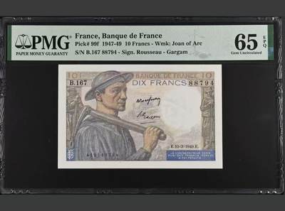 【礼羽收藏】🌏世界钱币拍卖第132期 - 法国 1947-49年10法郎 PMG65EPQ