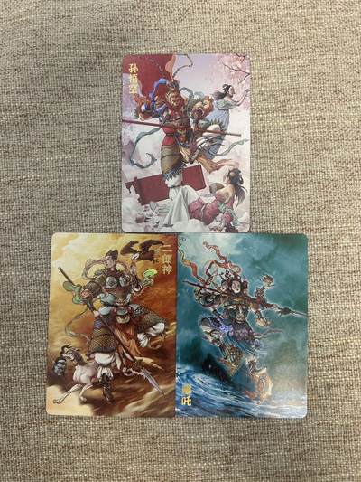 喜灰玩卡拍卖第七期，接拍品0佣金，欢迎送拍，释放现金流，让自己有资金可以购买更多喜欢的卡牌，让别的卡友能淘到更多心仪的卡牌 - 超级梦 李宇航老师绘 反骨仔 一组三张 彩闪工艺 闹海荟现场限定卡