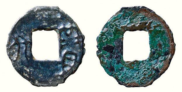 中贸圣佳2026四季・迎春拍卖会 六盈堂藏泉 钱币 证章 卡牌专场 “賹刀”圆钱 直径23.5mm；厚1.1mm