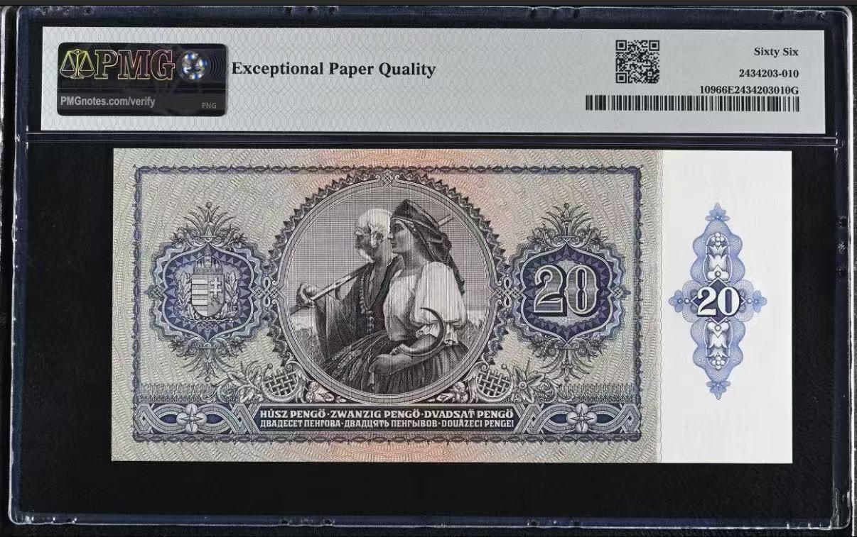 【礼羽收藏】🌏世界钱币拍卖第132期 1941年匈牙利20潘果，PMG66分，匈牙利王国时期发行精美纸币
