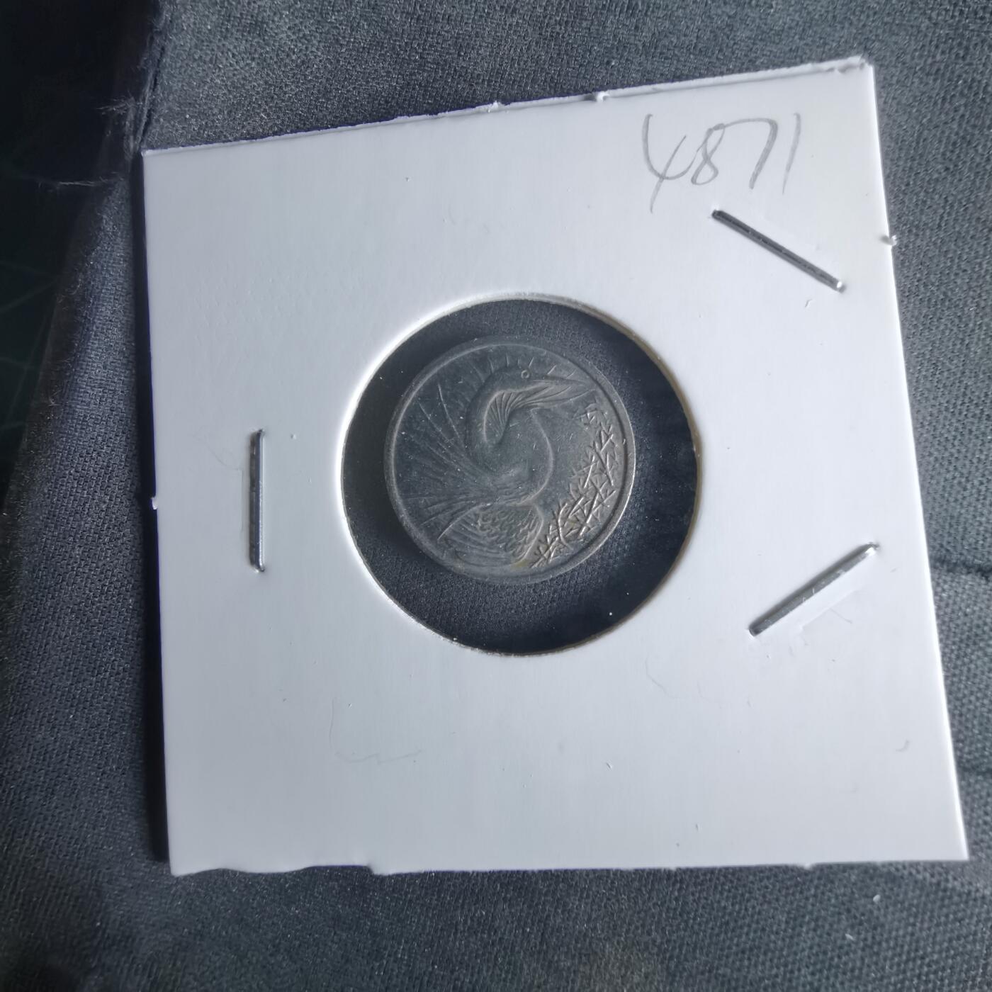 沼泽如烟--第1048场 新加坡1984年五分