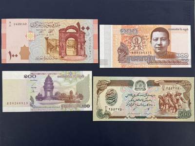 外币专场，全场0佣金，一项起包邮，第20260426  【乾奕收藏】亚洲国家纸币一组4枚，包含叙利亚、柬埔寨，阿富汗等国纸币。