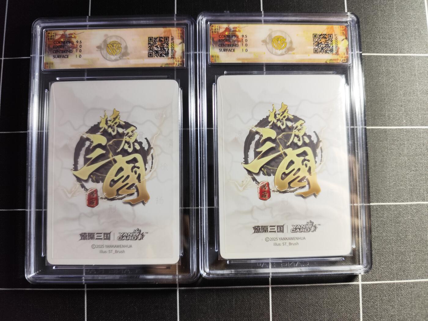 欢迎送拍、零成本上架，释放现金流，合理分配上拍卡品 【折光一对】 ST刷子 大乔 10p 焱卡文化＆燎原三国