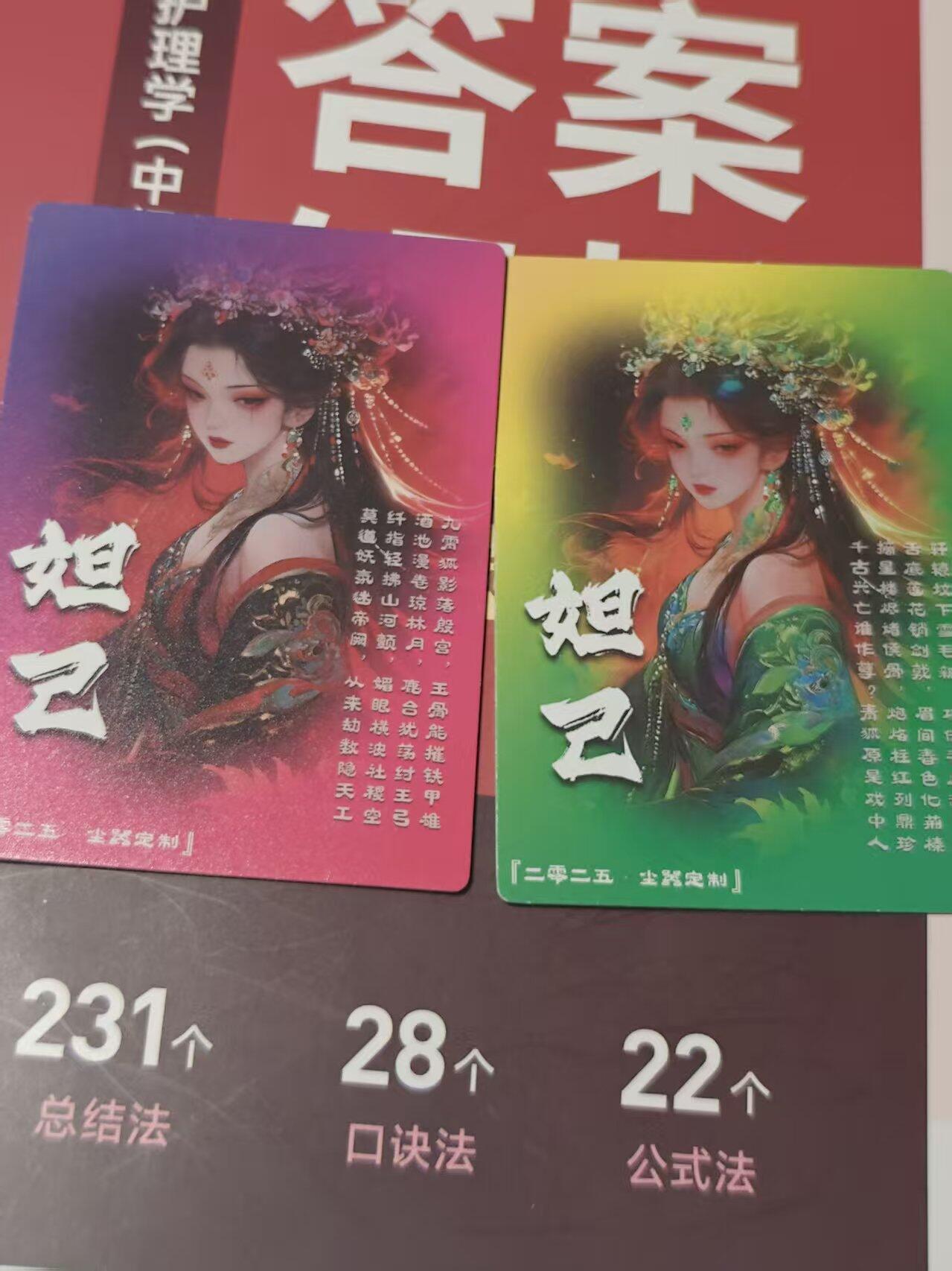 寸草不生 马年 第二期