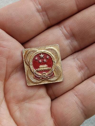 社会主义国家早期徽章符号专拍 - 国庆徽章