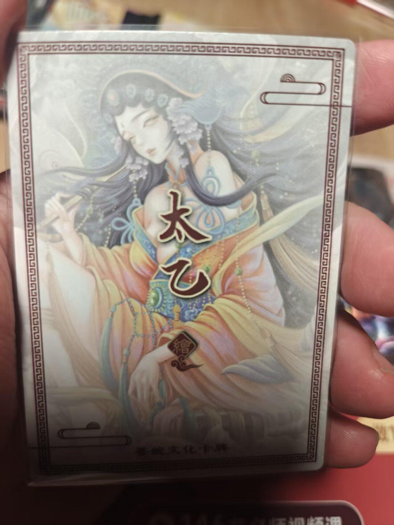 寸草不生 马年 第二期