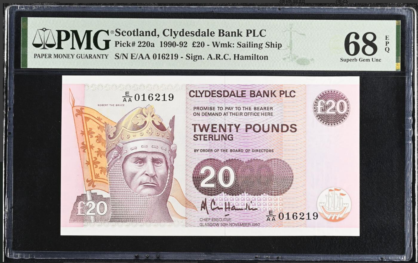 【礼羽收藏】🌏世界钱币拍卖第132期 【E/AA】苏格兰20镑 罗伯特布鲁斯 1990年初版 首发冠  非常稀缺，难得一见 无3457靓号 PMG68超高分，冠军69不一定首发
