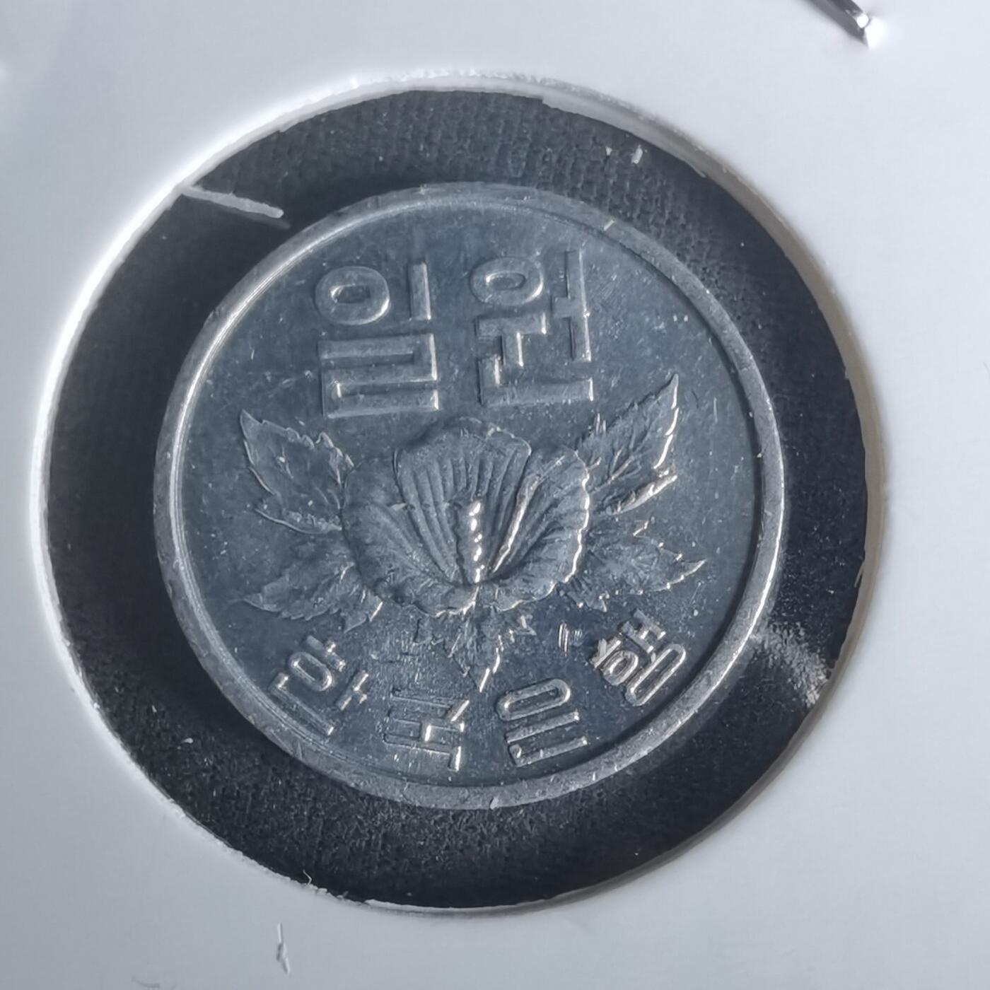 沼泽如烟--第1048场 韩国1969年一元